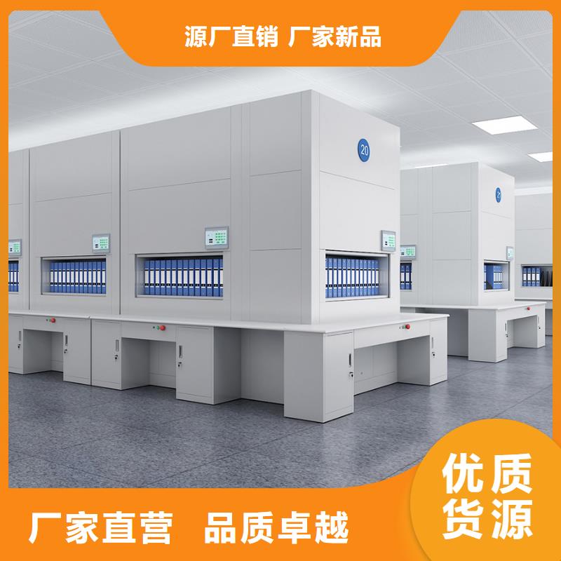 选层柜密集柜技术先进