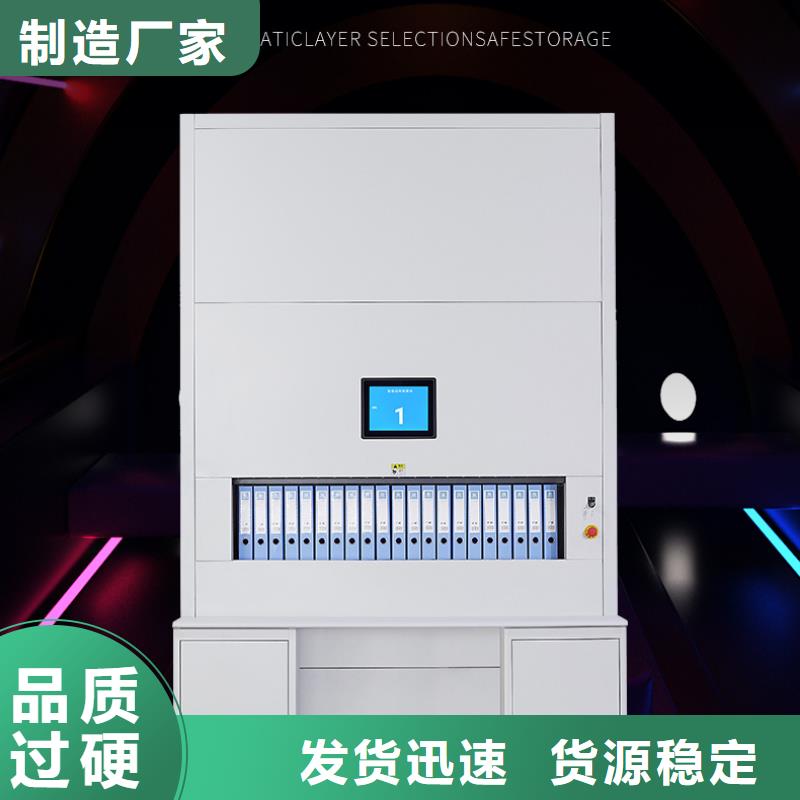 选层柜_图书馆配套设施规格型号全