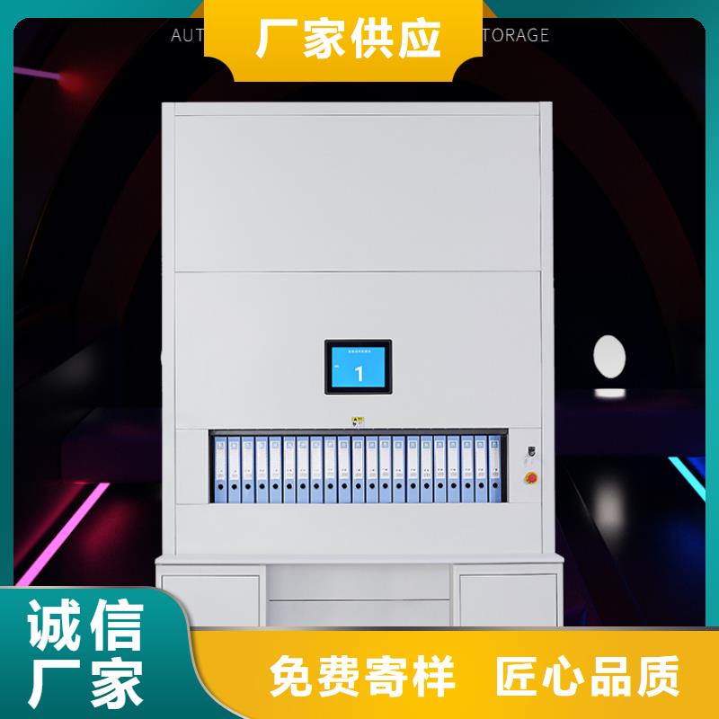 选层柜移动密集柜密集架厂家货源