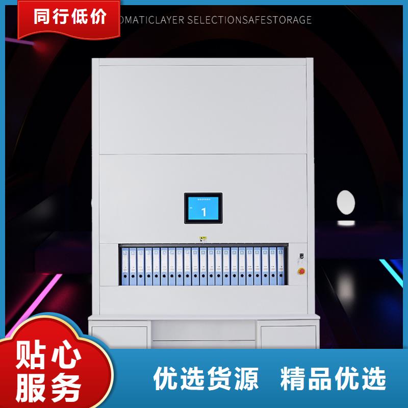 选层柜档案柜厂家货品齐全