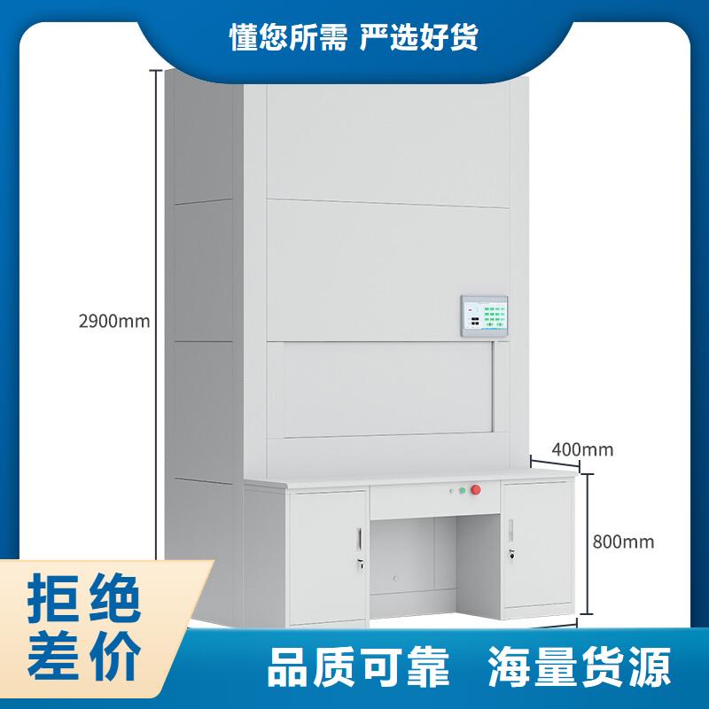 选层柜,轨道移动密集架适用场景