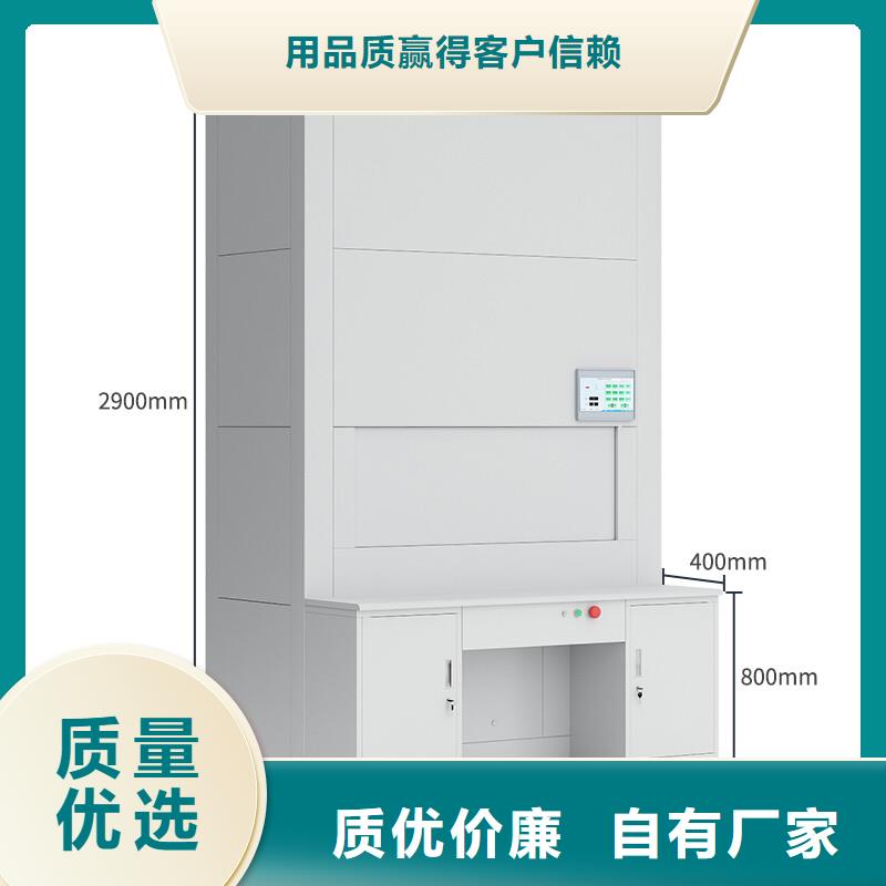 选层柜档案柜根据要求定制