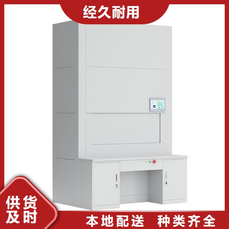 选层柜,移动档案密集架  合作共赢