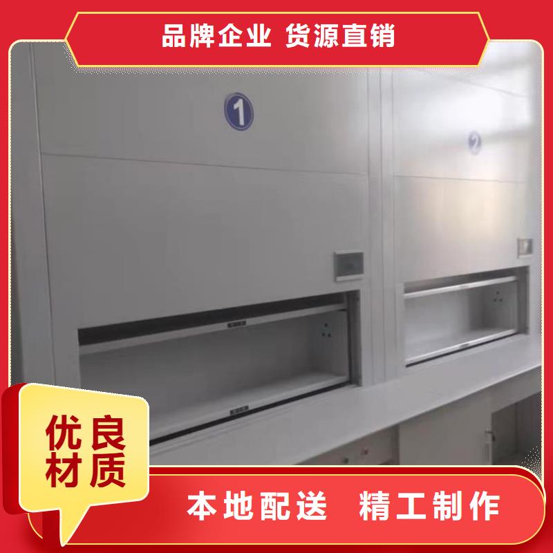 选层柜智能语音密集柜价格地道