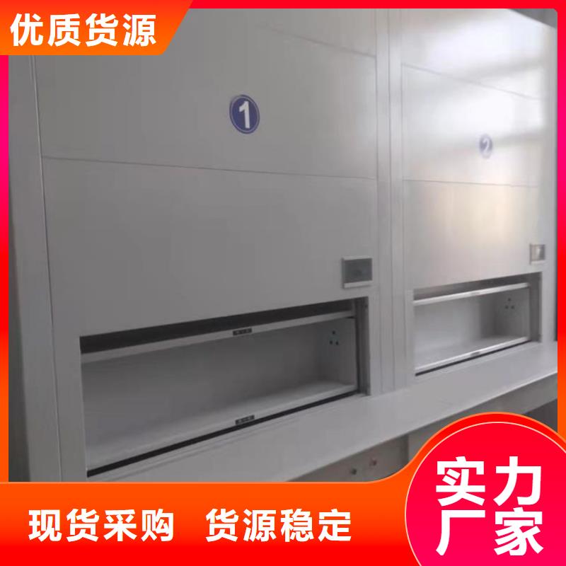 选层柜,档案柜厂家厂家自营