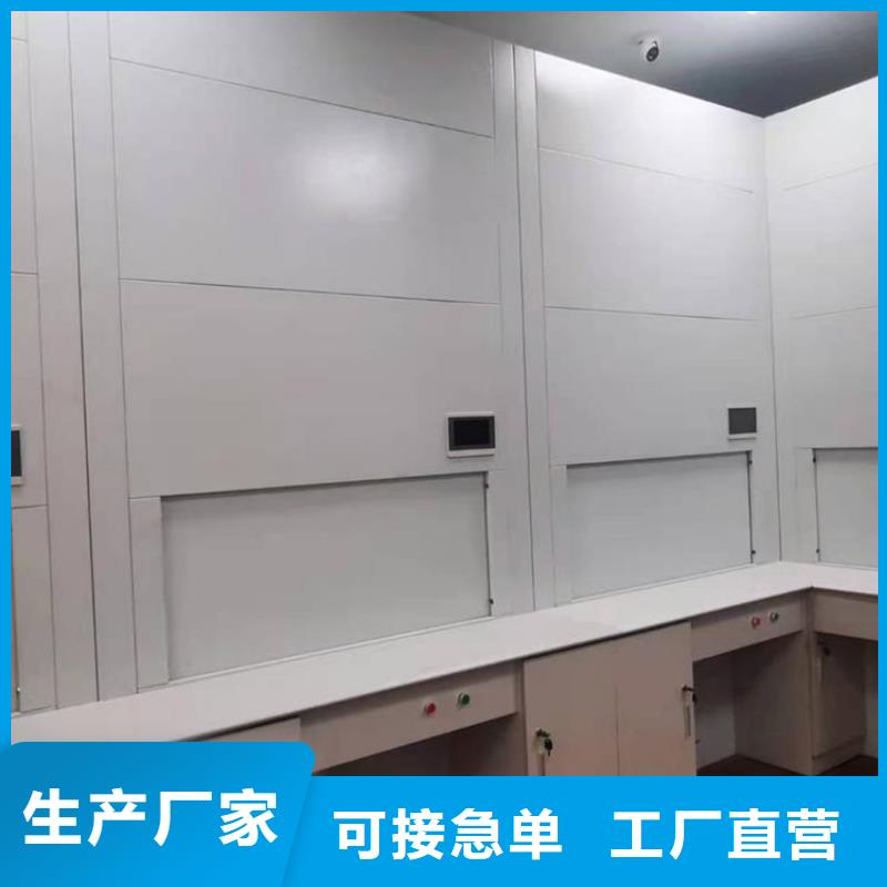 选层柜智能密集柜源头厂源头货