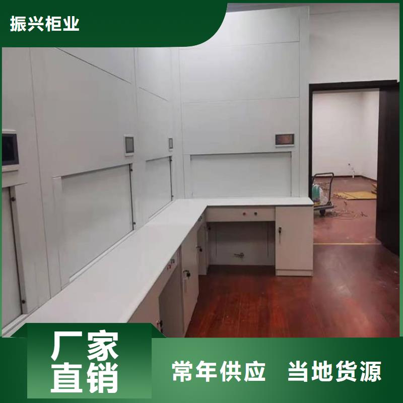 选层柜RFID智能密集柜用心做产品