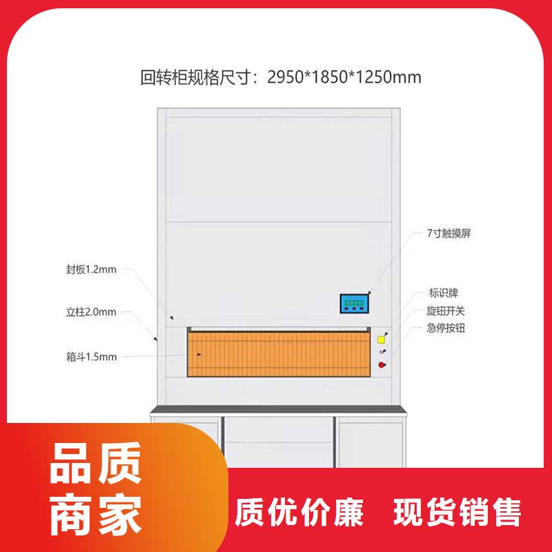 选层柜,移动档案密集架专注细节更放心