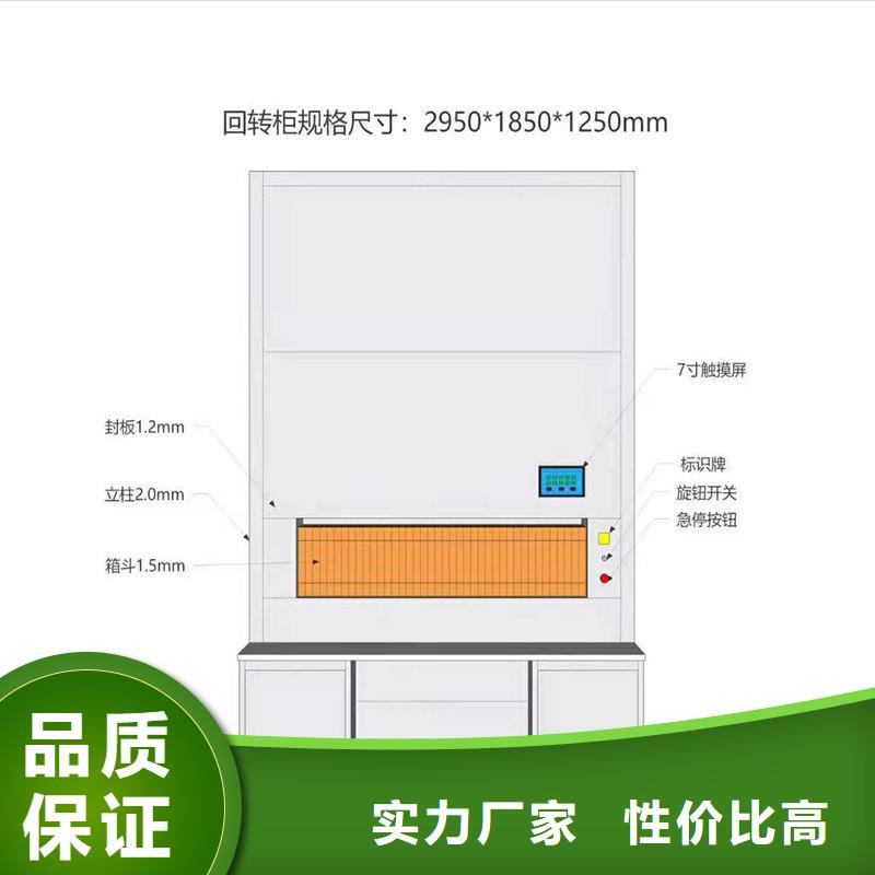 【选层柜档案柜厂家保障】