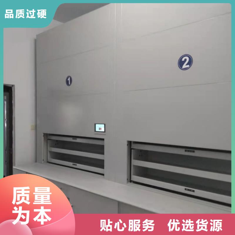 【选层柜】智能密集柜源厂定制