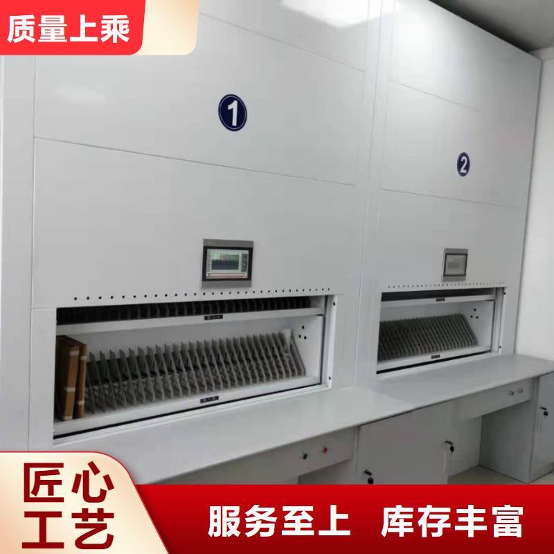 【选层柜,密集柜品类齐全】