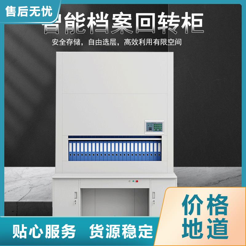 选层柜手动密集架精选货源