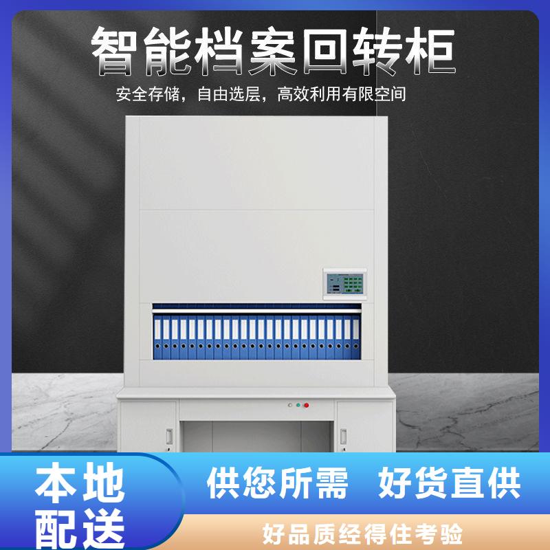 选层柜,档案柜厂家拥有多家成功案例
