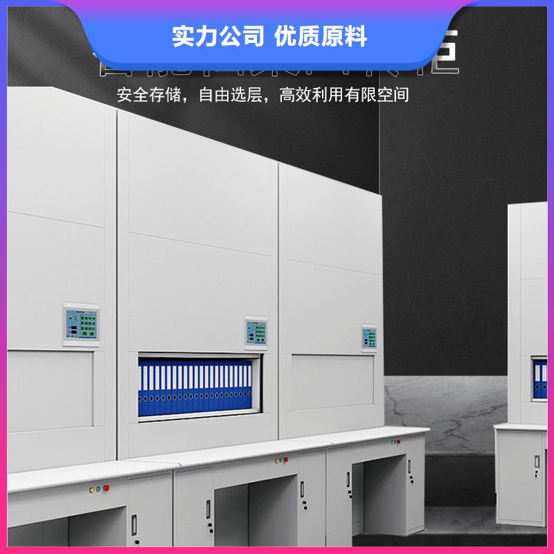 选层柜电动密集架规格齐全实力厂家