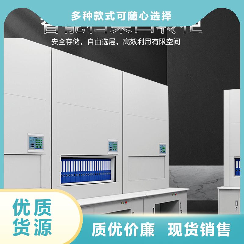 【选层柜智能密集柜严选好货】