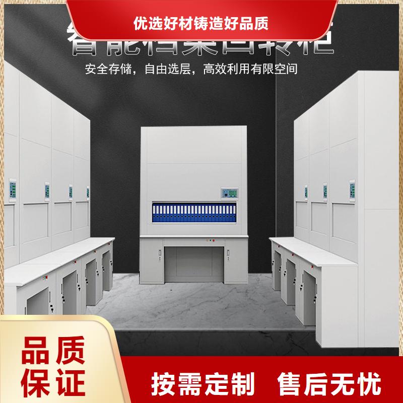 选层柜 智能语音密集柜价格有优势