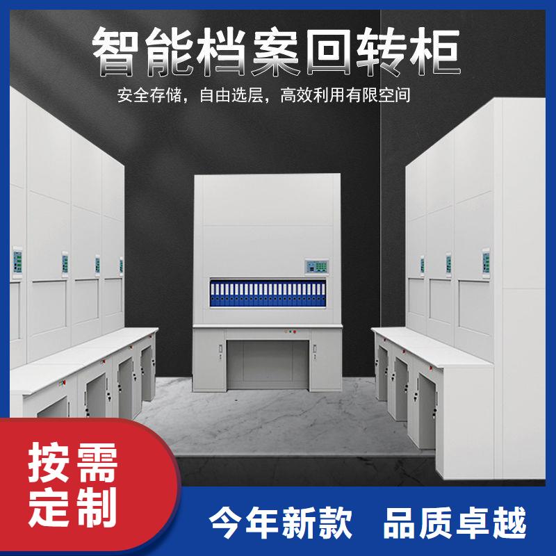 钢木书架视频-独山|罗甸|安顺|黔东南|贵阳|铜仁|遵义|六盘水振兴钢木书架_ 柜业(黔南市分公司)