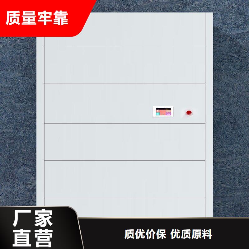 选层柜智能密集柜实力工厂