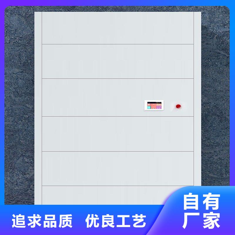 【选层柜】密集柜厂家货源