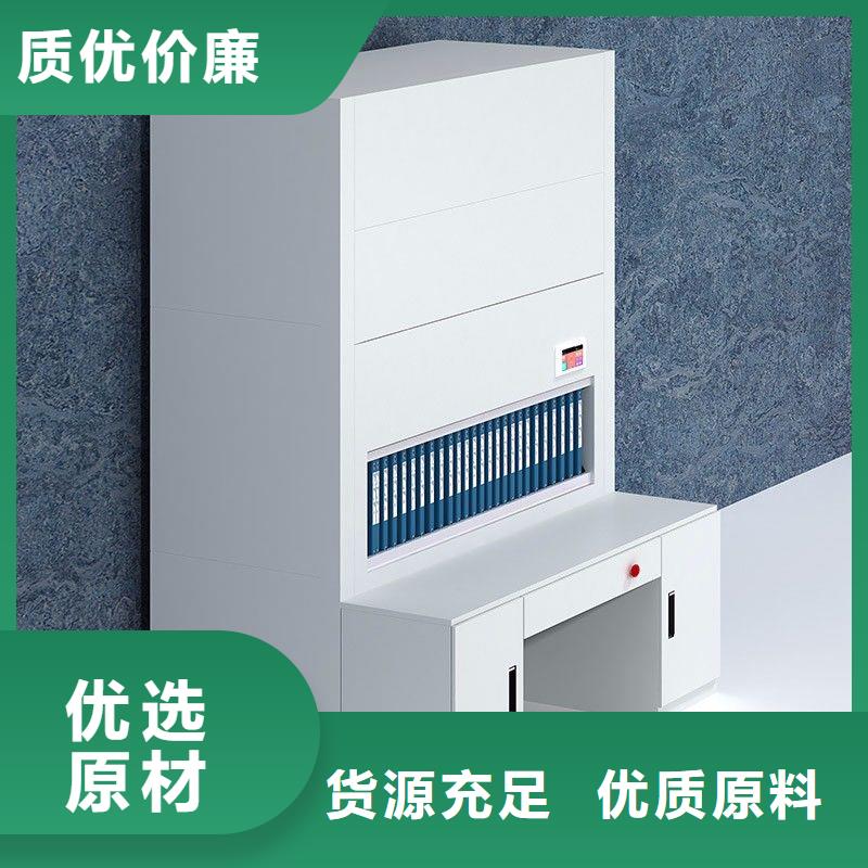 选层柜-【智能语音密集柜】品质可靠
