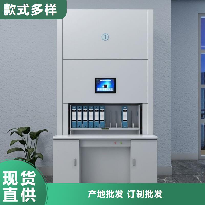 选层柜_档案柜厂家优势