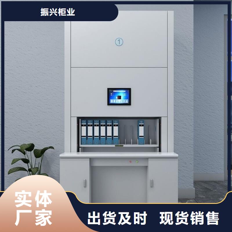 选层柜电动密集架规格齐全实力厂家