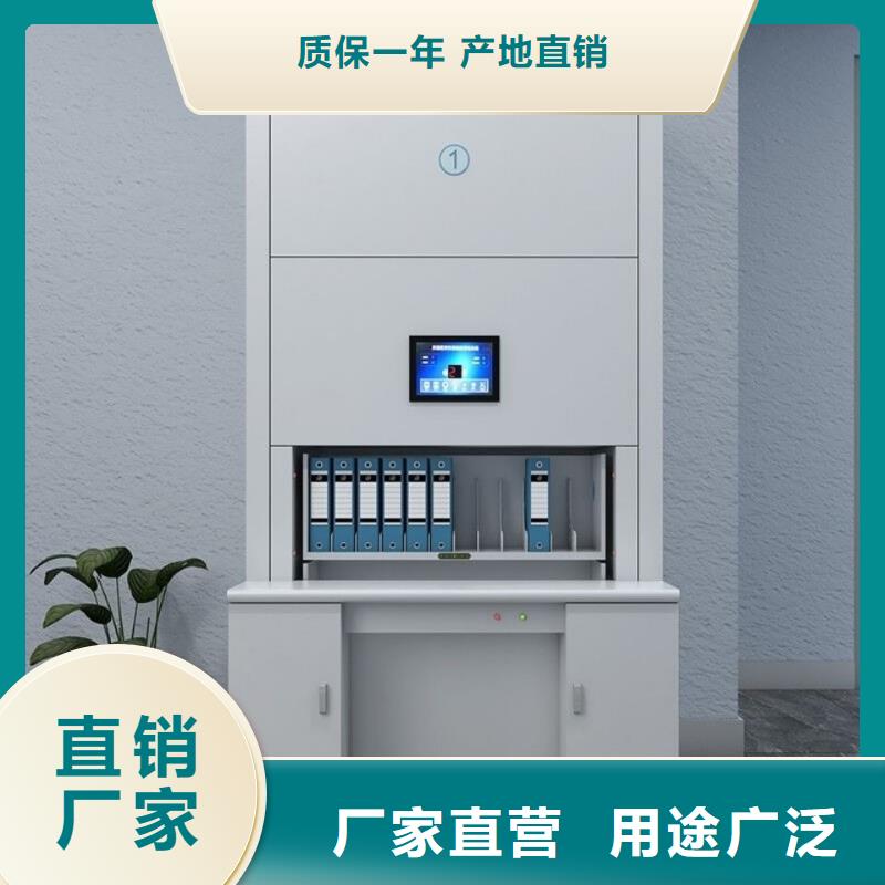 选层柜,档案柜厂家精工制作