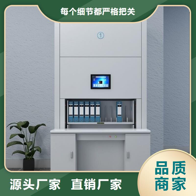 选层柜,手动密集架买的放心安兴用的舒心