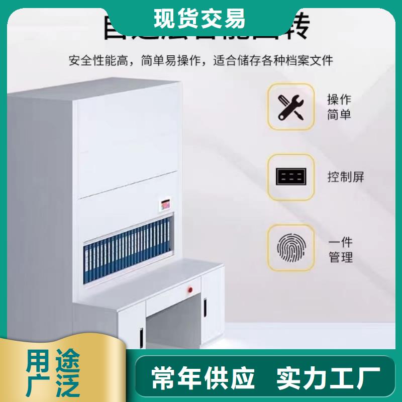 选层柜,移动档案密集架定制批发