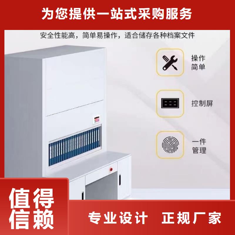 选层柜,档案柜厂家厂家自营