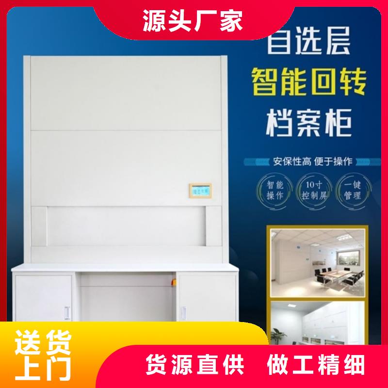【选层柜,密集柜品类齐全】