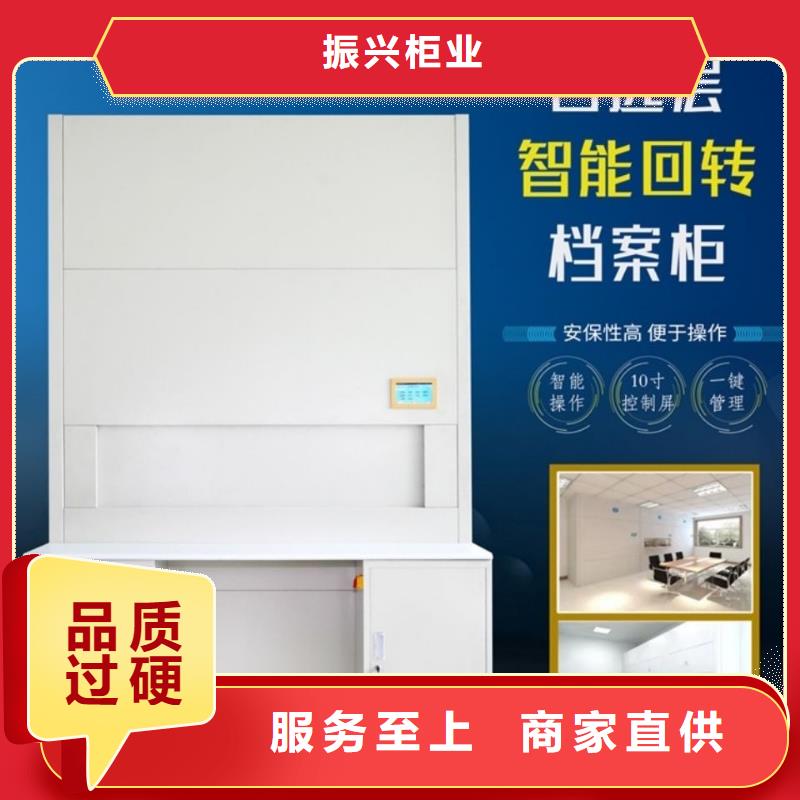 选层柜轨道移动密集架自主研发