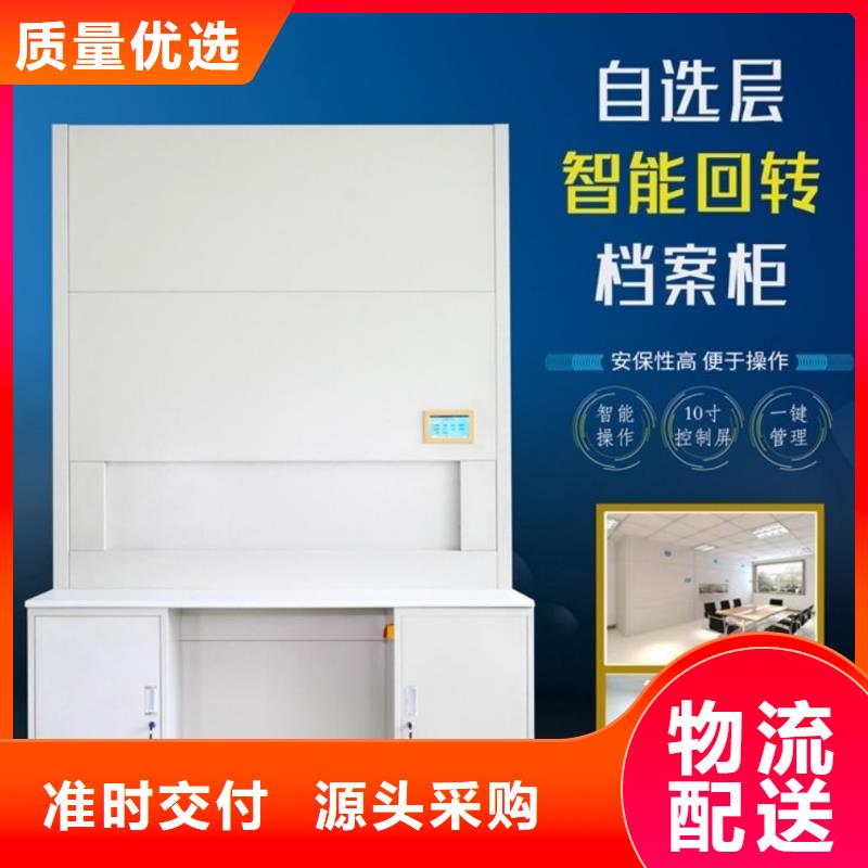 选层柜档案柜厂家来电咨询