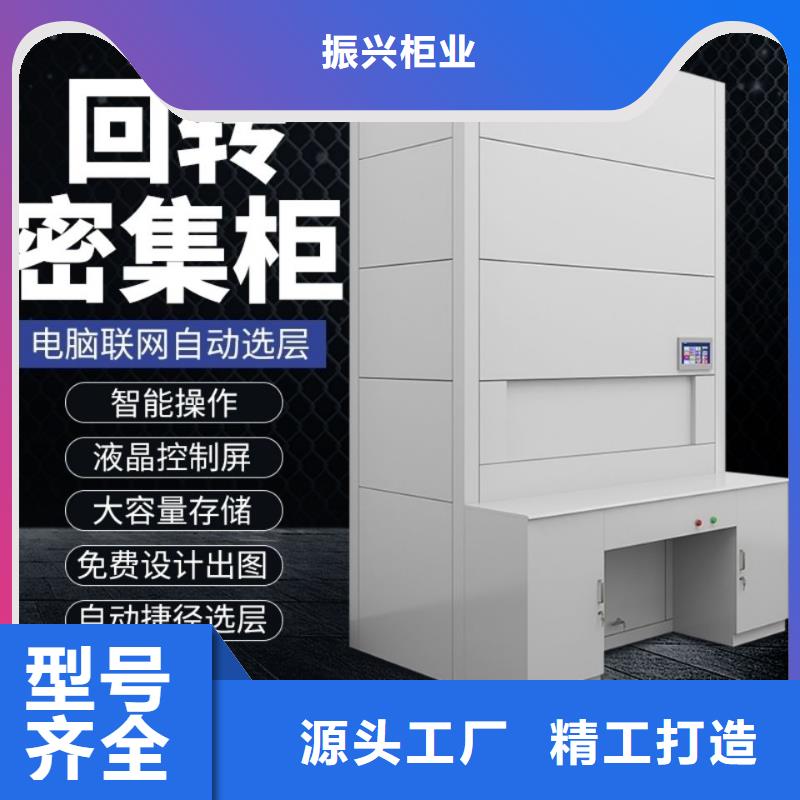 【选层柜-手摇密集柜密集架大库存无缺货危机】