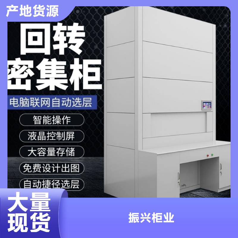 选层柜【手动密集架】今日价格