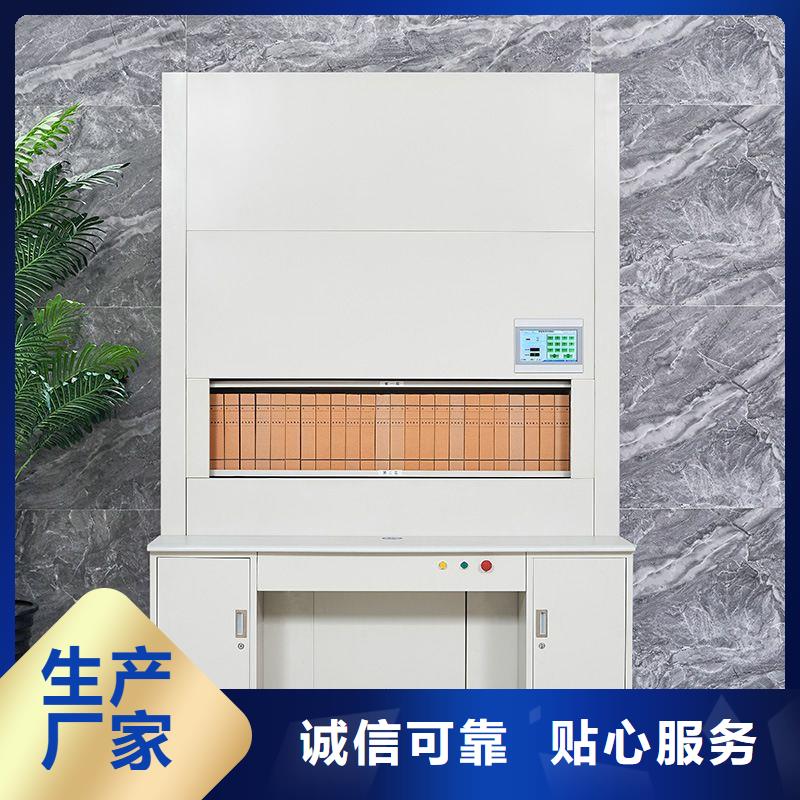 钢木书架视频-独山|罗甸|安顺|黔东南|贵阳|铜仁|遵义|六盘水振兴钢木书架_ 柜业(黔南市分公司)