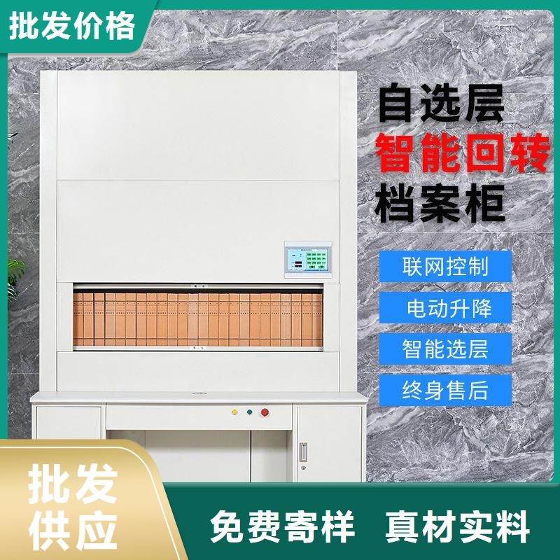 选层柜 智能密集柜今日新品