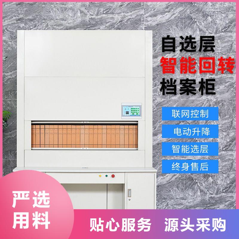 选层柜【手动密集架】今日价格