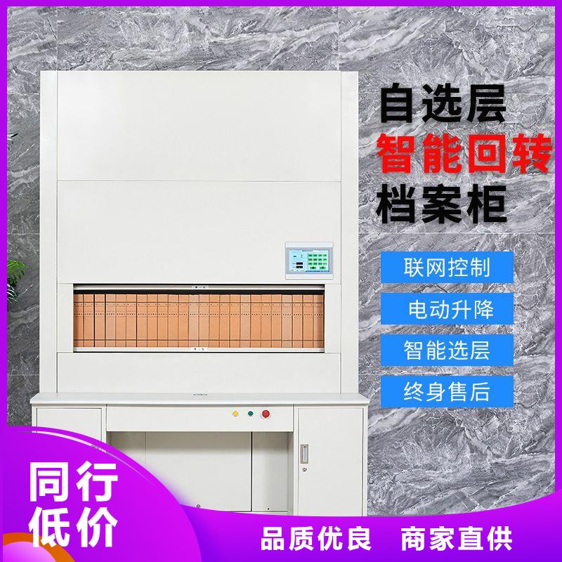 选层柜移动档案密集架实力优品