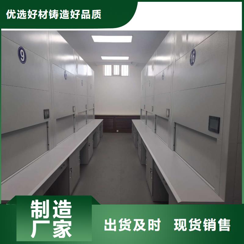 选层柜【密集柜】按需定做