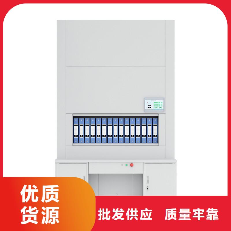 选层柜-【智能语音密集柜】品质可靠