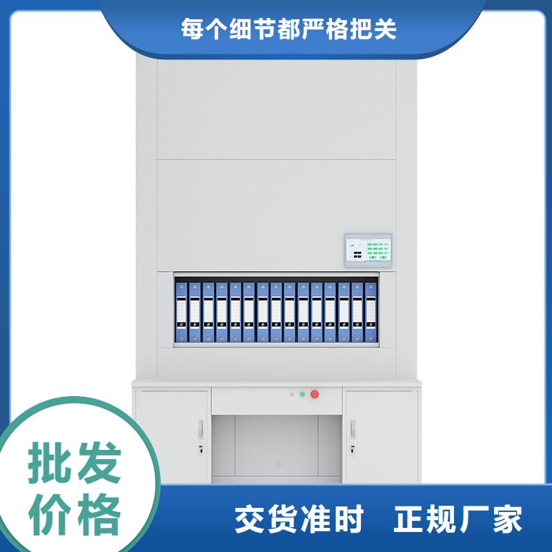 选层柜手动密集架精选货源