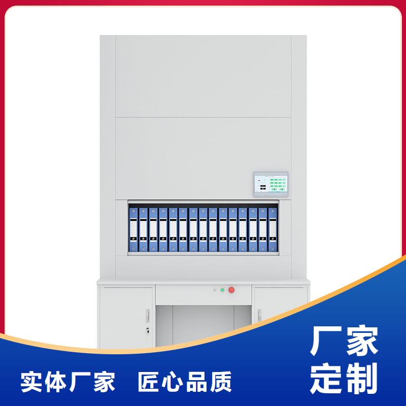 【选层柜,密集柜品类齐全】