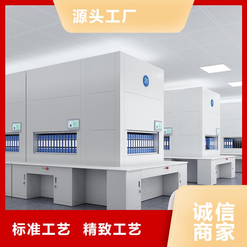 选层柜智能密集柜实力工厂