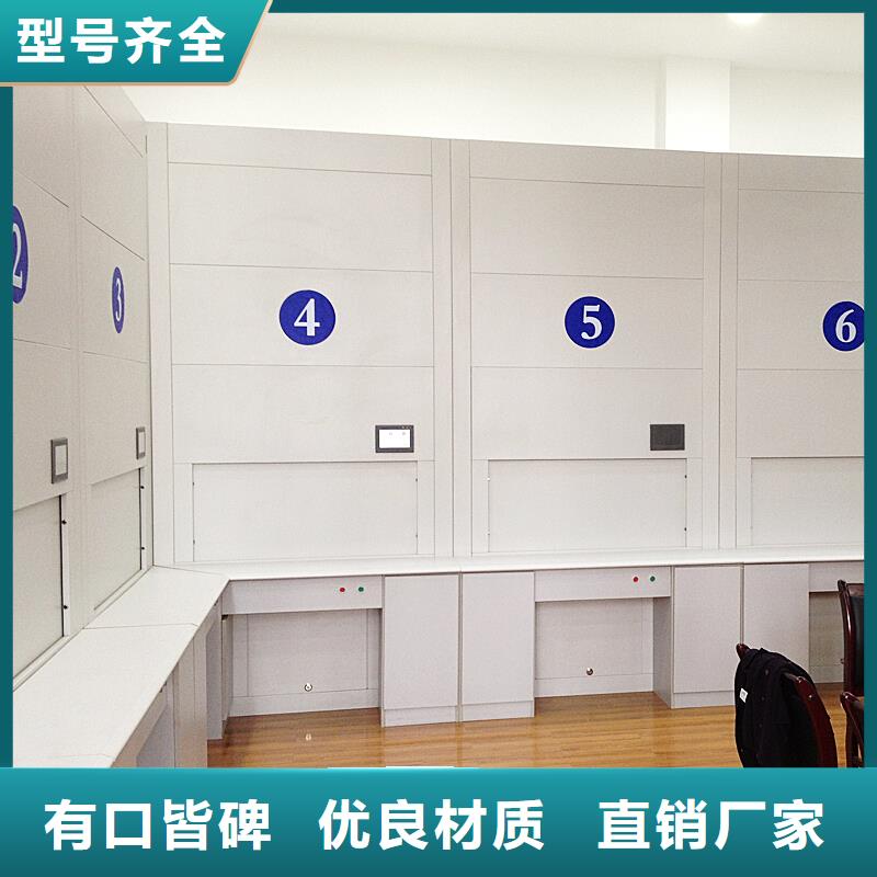 选层柜-【智能语音密集柜】品质可靠