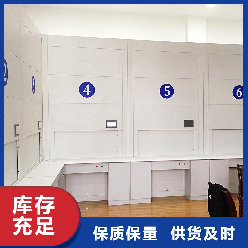 选层柜,移动档案密集架精致工艺