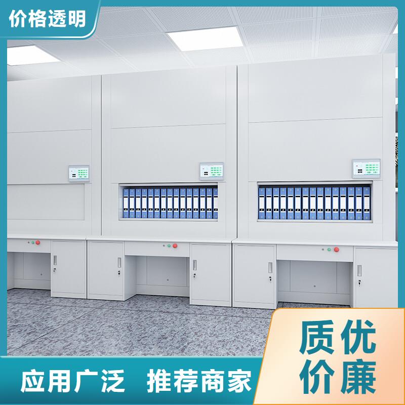 【选层柜智能密集柜严选好货】