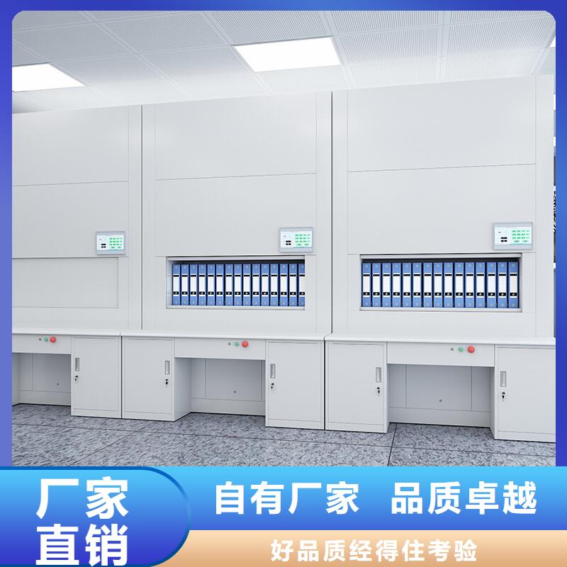 选层柜可移动手摇密集柜量少也做