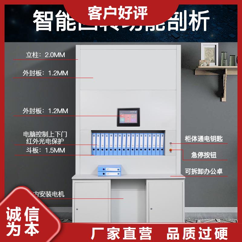 选层柜可移动手摇密集柜量少也做