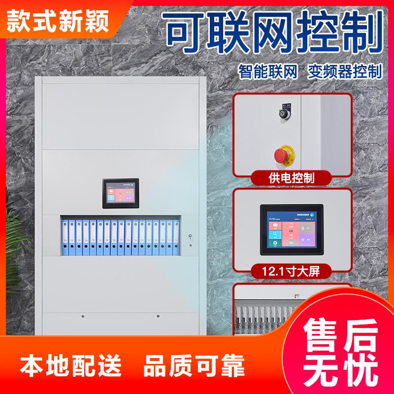 选层柜可移动手摇密集柜量少也做